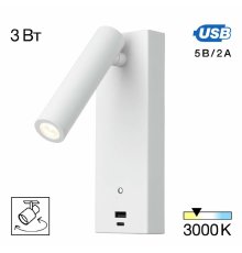 Спот Citilux Декарт CL704430