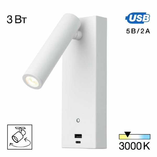 Спот Citilux Декарт CL704430