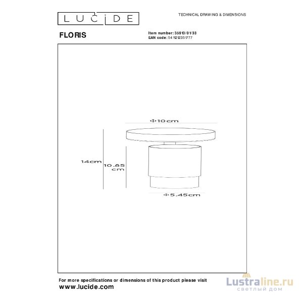 Спот Lucide Floris 35913/01/33 Спот Lucide Floris 35913/01/33