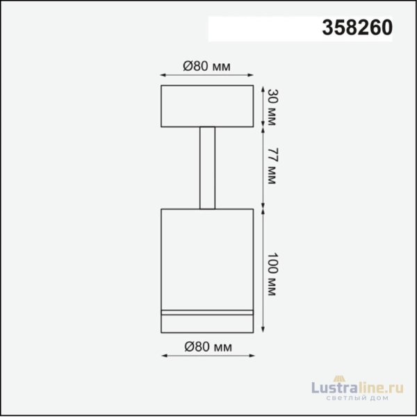 Светодиодный спот Novotech Arum 358260