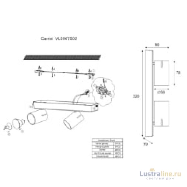 Спот Vele Luce Carrisi VL8067S02 Спот Vele Luce Carrisi VL8067S02