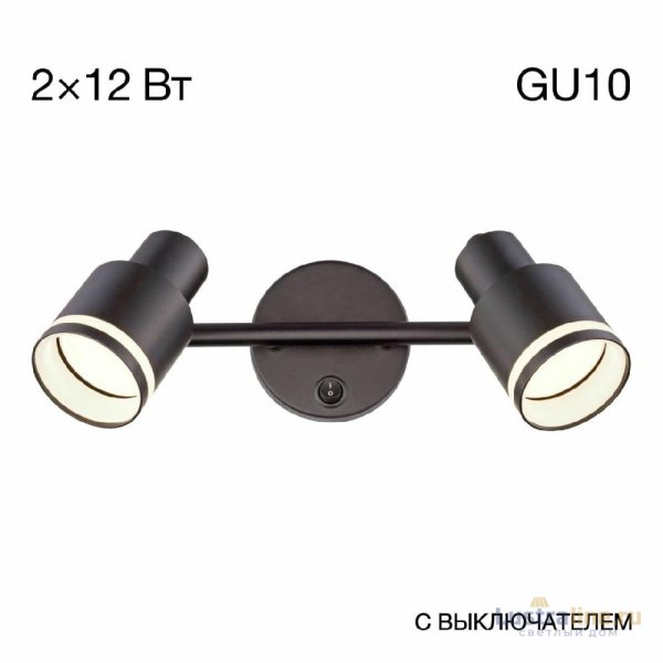 Спот Citilux Bruno CL565521
