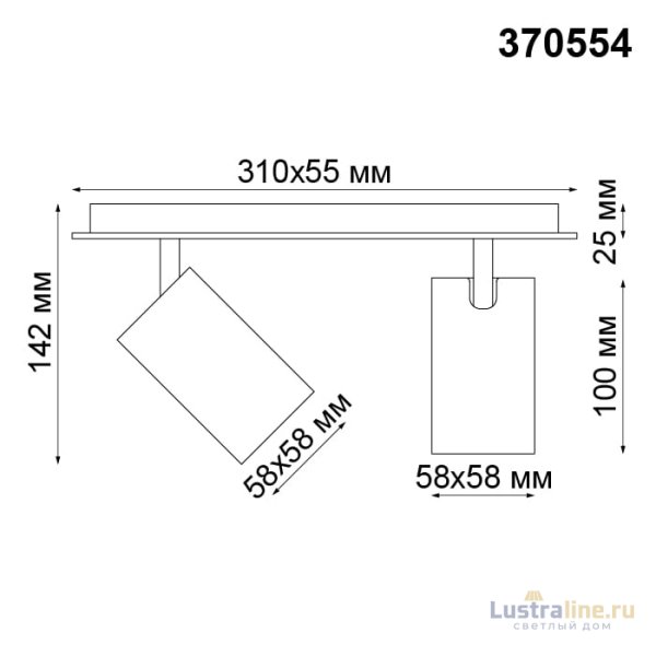 Спот Novotech Gusto 370554