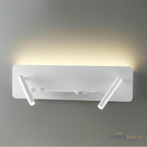 Спот Lumion Cosi 5684/10WL