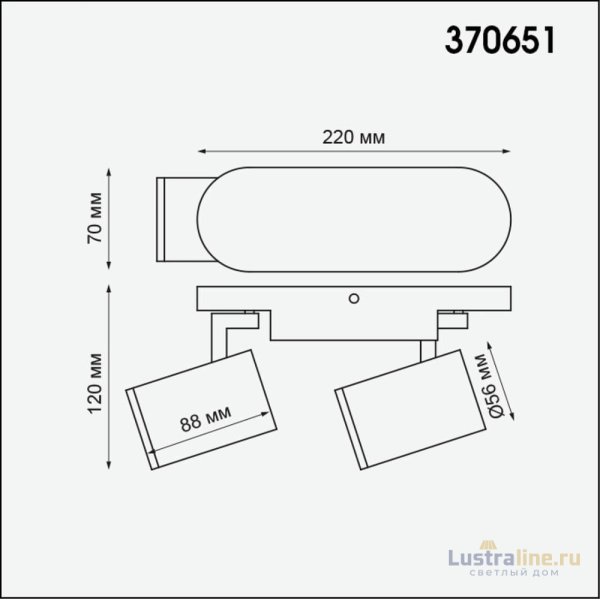 Спот Novotech Gusto 370651