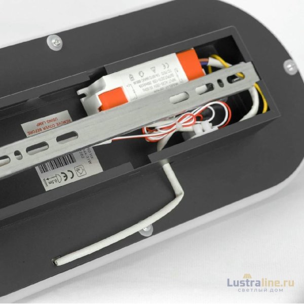 Спот Lussole Harris LSP-7282