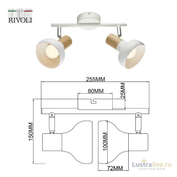 Спот Rivoli Lorena 7052-702 Б0054686