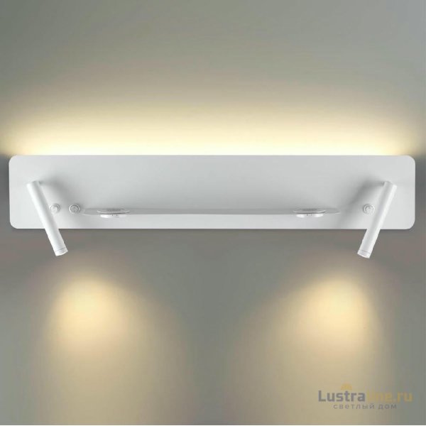Спот Lumion Cosi 5684/17WL