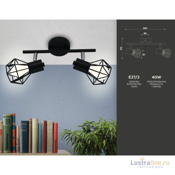 Спот Ambrella Light Traditional TR8621 Спот Ambrella Light Traditional TR8621