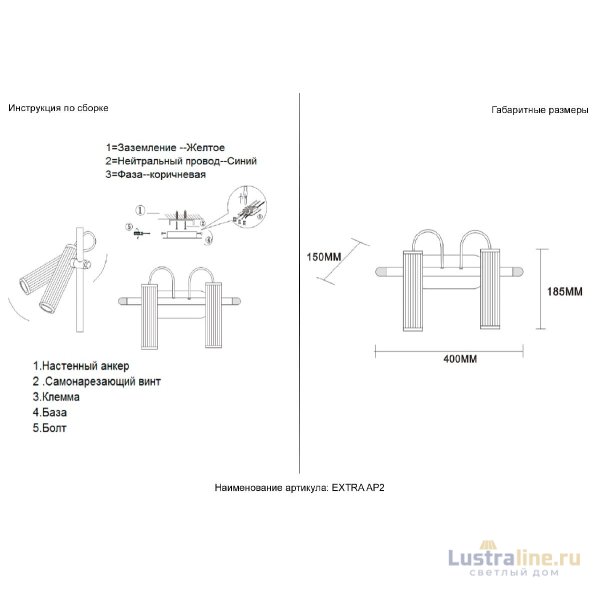 Спот Crystal Lux EXTRA AP2 Спот Crystal Lux EXTRA AP2