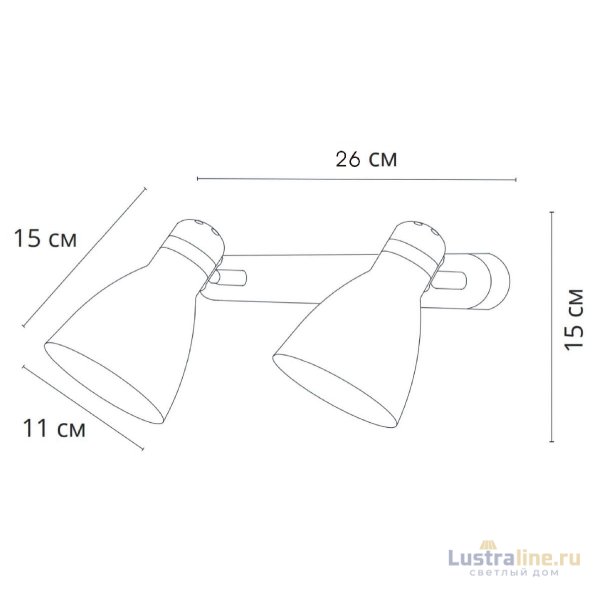 Спот Arte Lamp Fafnir A5047PL-2WH Спот Arte Lamp Fafnir A5047PL-2WH