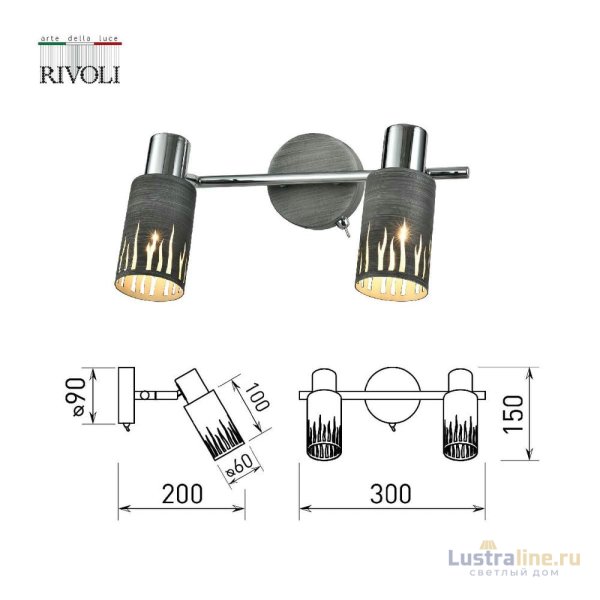 Спот Rivoli Lethe 3123-312 Б0055654