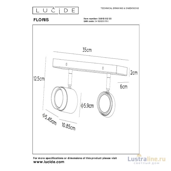Спот Lucide Floris 35913/02/33 Спот Lucide Floris 35913/02/33