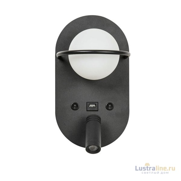 Спот Favourite Twin 4067-2W Спот Favourite Twin 4067-2W