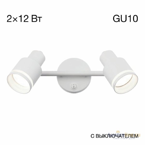 Спот Citilux Bruno CL565520 Спот Citilux Bruno CL565520