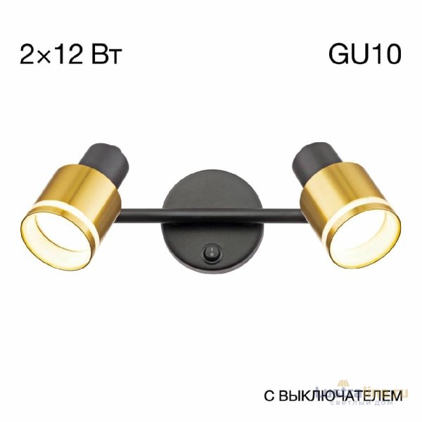 Спот Citilux Bruno CL565524