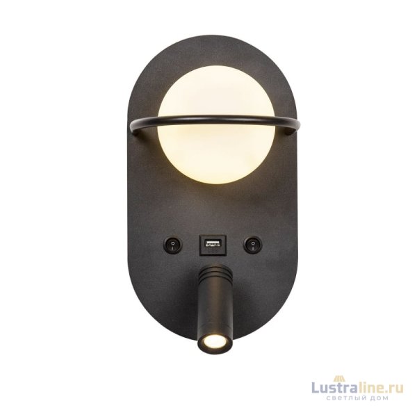 Спот Favourite Twin 4067-2W Спот Favourite Twin 4067-2W