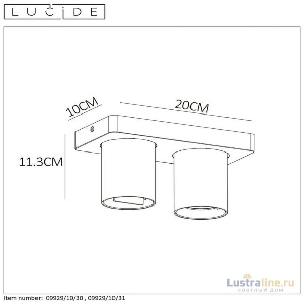 Спот Lucide NIGEL 09929/10/30