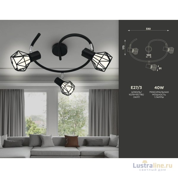Спот Ambrella Light Traditional TR8624 Спот Ambrella Light Traditional TR8624