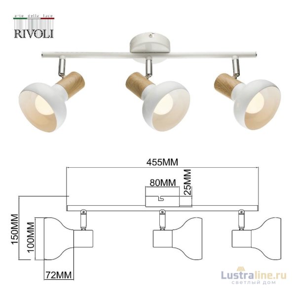 Спот Rivoli Lorena 7052-703 Б0054688