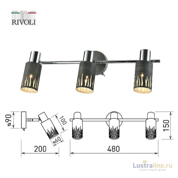 Спот Rivoli Lethe 3123-303 Б0055655