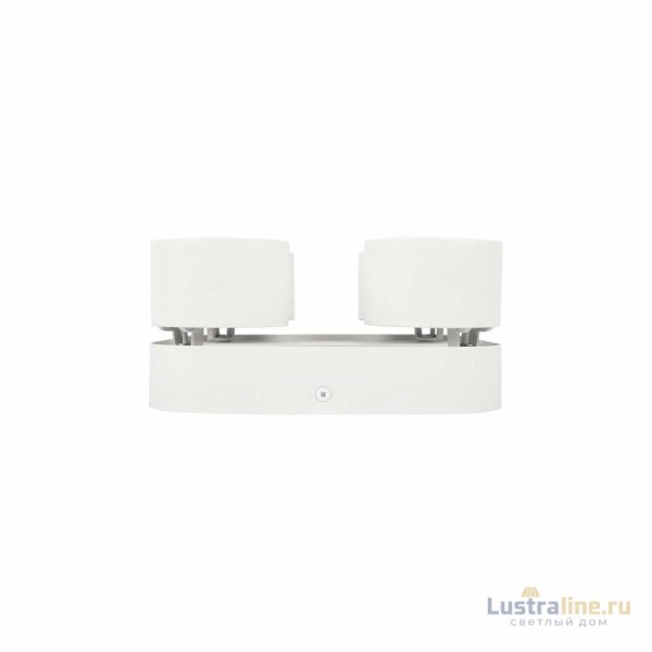 Спот Loft IT Case 10326 White