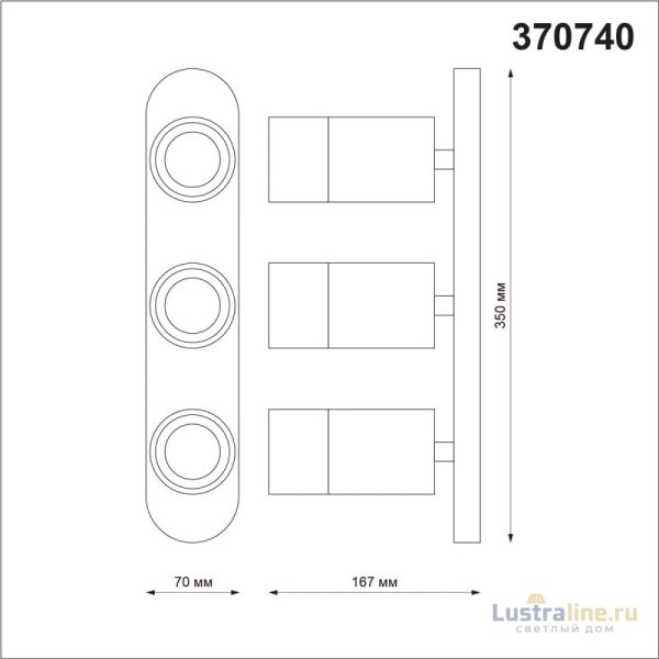 Спот Novotech FLAХ 370740 Спот Novotech FLAХ 370740