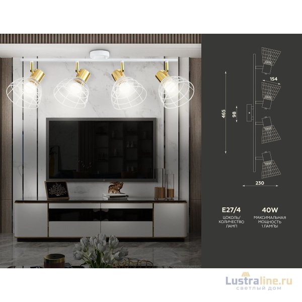 Спот Ambrella Light Traditional TR8603 Спот Ambrella Light Traditional TR8603