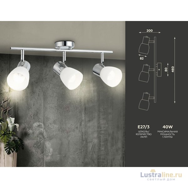 Спот Ambrella Light Traditional TR3965 Спот Ambrella Light Traditional TR3965
