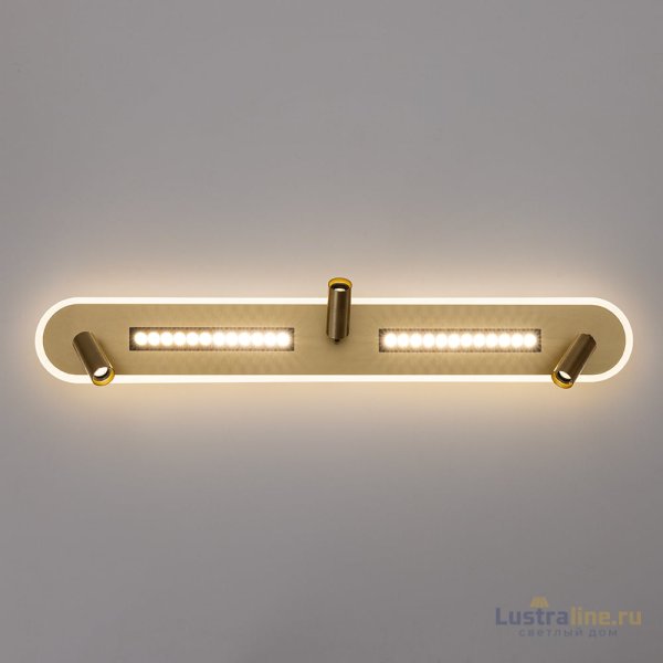Спот Arte Lamp Pisces A2220PL-3GO