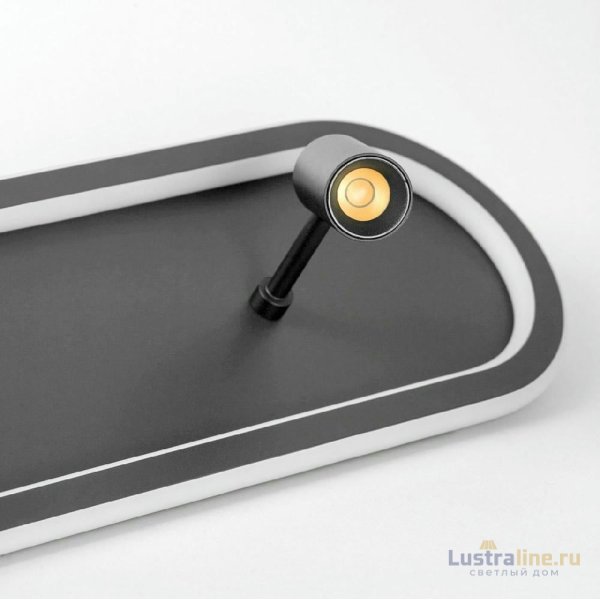 Спот Lussole Harris LSP-7284