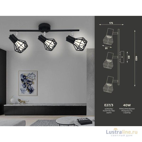 Спот Ambrella Light Traditional TR8622 Спот Ambrella Light Traditional TR8622