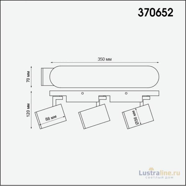 Спот Novotech Gusto 370652 Спот Novotech Gusto 370652
