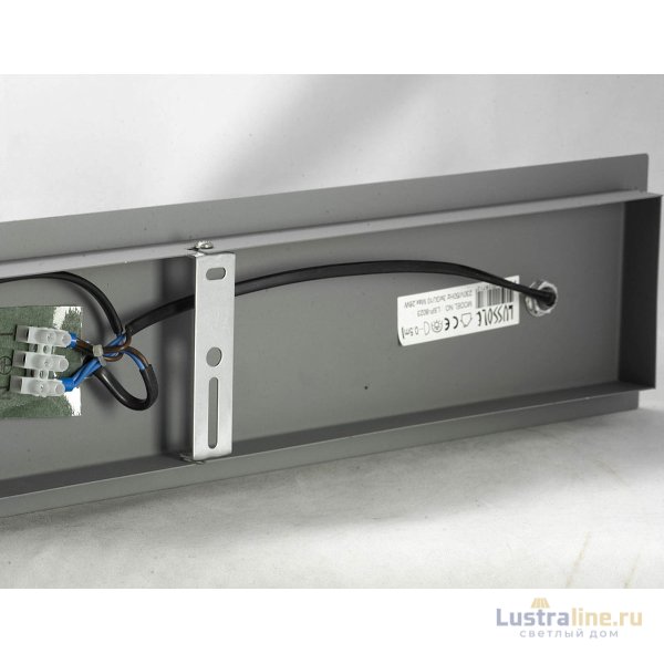 Спот Lussole Loft LSP-8023 УЦ