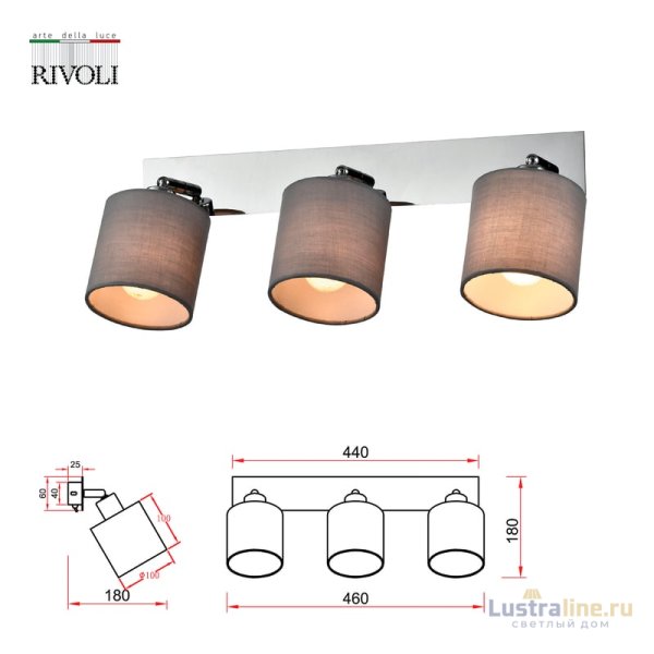 Спот Rivoli Perlita 7058-703 Б0055010 Спот Rivoli Perlita 7058-703 Б0055010