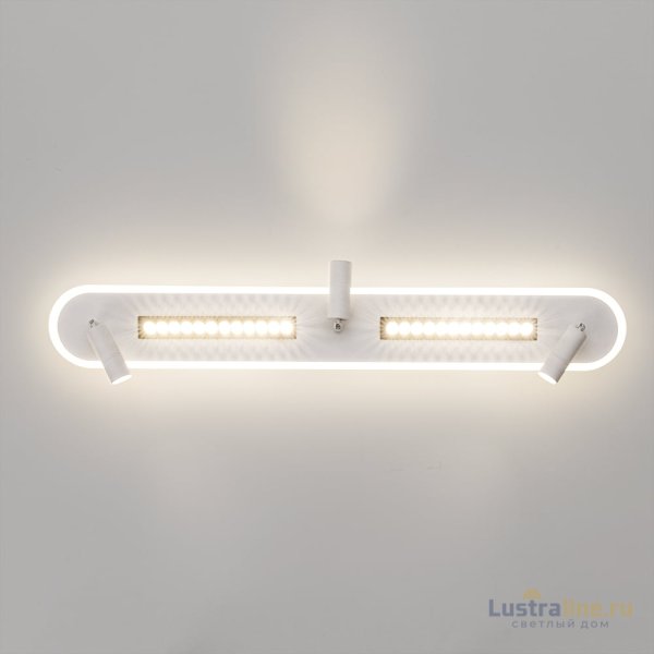Спот Arte Lamp Pisces A2220PL-3WH Спот Arte Lamp Pisces A2220PL-3WH