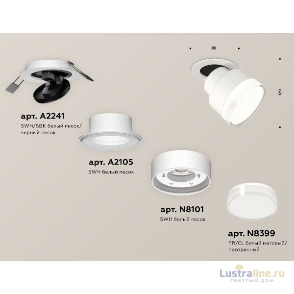 Встраиваемый спот Ambrella Light Techno spot (A2241, A2105, C8101, N8399) XM8101528 Встраиваемый спот Ambrella Light Techno spot (A2241, A2105, C8101, N8399) XM8101528