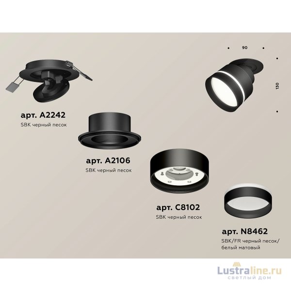 Спот Ambrella Light Techno Spot XM8102525 (A2242, A2106, C8102, N8462) Спот Ambrella Light Techno Spot XM8102525 (A2242, A2106, C8102, N8462)