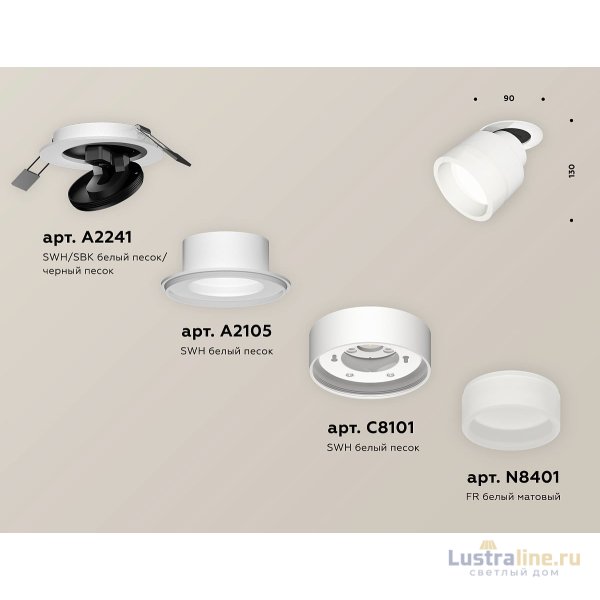 Спот Ambrella Light Techno Spot XM8101520 (A2241, A2105, C8101, N8401)