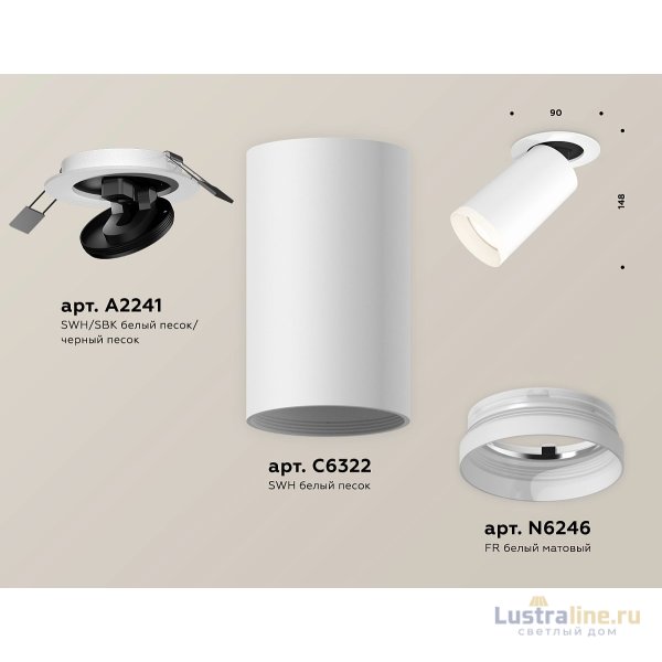 Спот Ambrella Light Techno Spot XM6322220 (A2241, C6322, N6246) Спот Ambrella Light Techno Spot XM6322220 (A2241, C6322, N6246)