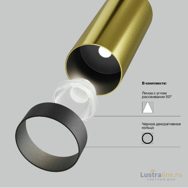 Встраиваемый спот Maytoni Focus Led C053CL-L12W3K-W-BS