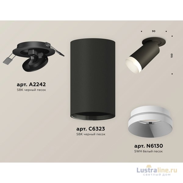 Спот Ambrella Light Techno Spot XM6323200 (A2242, C6323, N6130) Спот Ambrella Light Techno Spot XM6323200 (A2242, C6323, N6130)