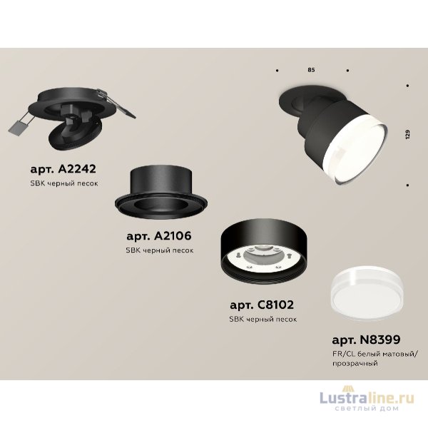 Встраиваемый спот Ambrella Light Techno spot (A2242, A2106, C8102, N8399) XM8102528 Встраиваемый спот Ambrella Light Techno spot (A2242, A2106, C8102, N8399) XM8102528