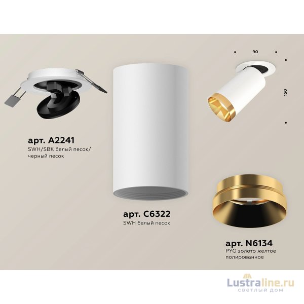 Спот Ambrella Light Techno Spot XM6322204 (A2241, C6322, N6134) Спот Ambrella Light Techno Spot XM6322204 (A2241, C6322, N6134)