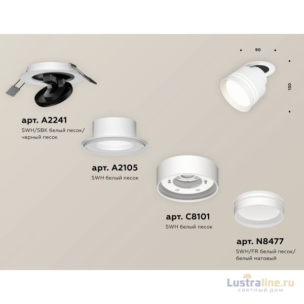 Спот Ambrella Light Techno Spot XM8101526 (A2241, A2105, C8101, N8477) Спот Ambrella Light Techno Spot XM8101526 (A2241, A2105, C8101, N8477)