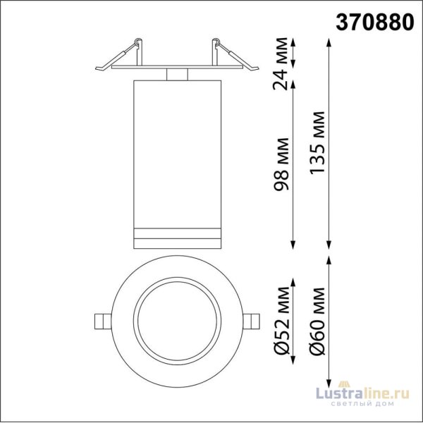 Спот Novotech Spot 370880 Спот Novotech Spot 370880