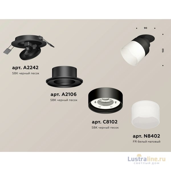 Спот Ambrella Light Techno Spot XM8102521 (A2242, A2106, C8102, N8402) Спот Ambrella Light Techno Spot XM8102521 (A2242, A2106, C8102, N8402)