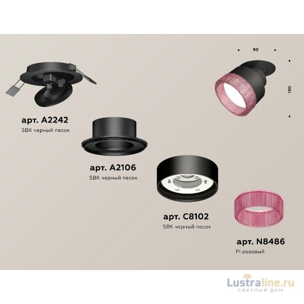 Спот Ambrella Light Techno Spot XM8102542 (A2242, A2106, C8102, N8486) Спот Ambrella Light Techno Spot XM8102542 (A2242, A2106, C8102, N8486)