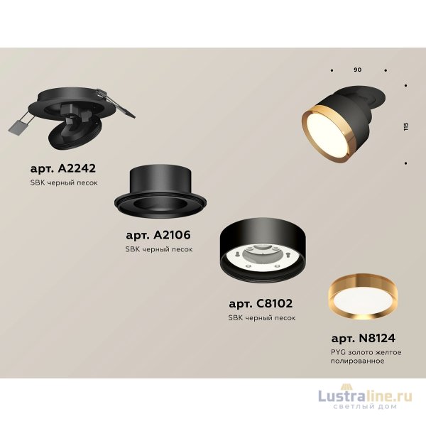 Спот Ambrella Light Techno Spot XM8102502 (A2242, A2106, C8102, N8124) Спот Ambrella Light Techno Spot XM8102502 (A2242, A2106, C8102, N8124)