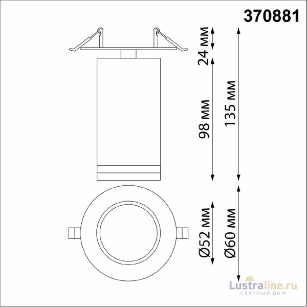 Спот Novotech Spot 370881 УЦ Спот Novotech Spot 370881 УЦ